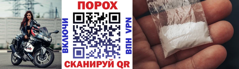 цены Покров АМФЕТАМИН Premium