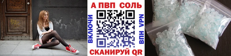 A PVP СК КРИС  купить закладку  Покров 
