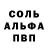 Amphetamine Розовый byar jaza