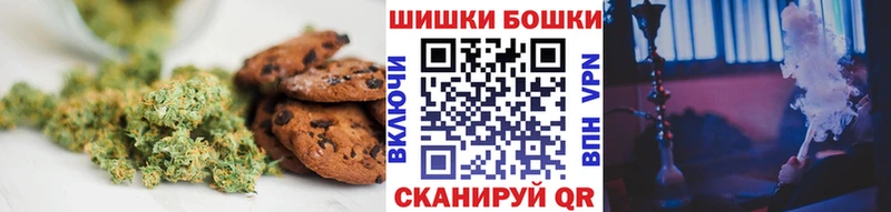 Еда ТГК марихуана  Покров 