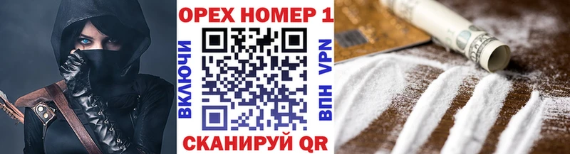 наркота  Покров  КОКАИН FishScale 