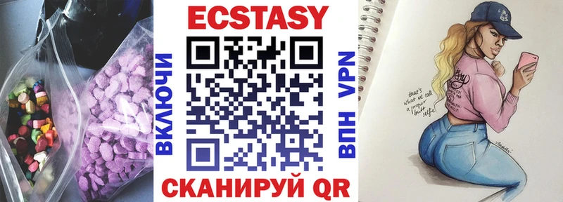 Ecstasy Punisher  купить  цена  omg зеркало  Покров 