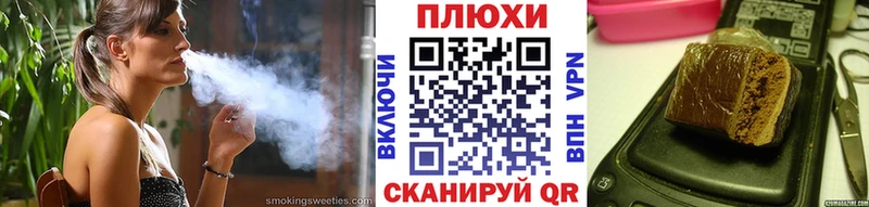 ГАШИШ Изолятор  Покров 