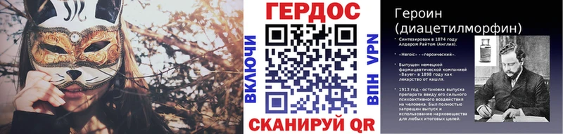Героин Афган  Покров 