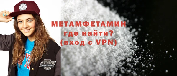 кокаин VHQ Балахна