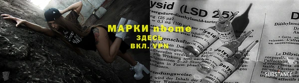 mdma Балабаново