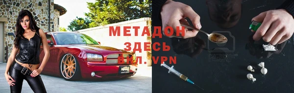 Альфа ПВП Армянск
