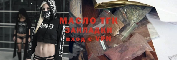 мефедрон Саяногорск