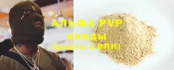 кокаин VHQ Балахна