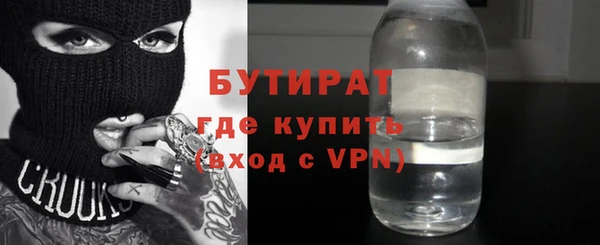 амфетамин Сафоново