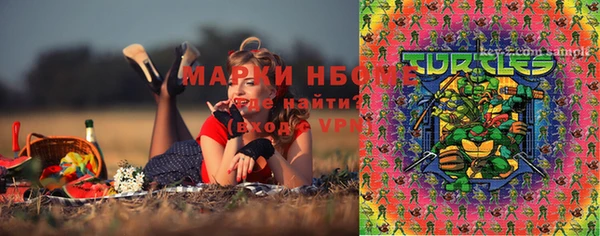 соль курить ск Аркадак