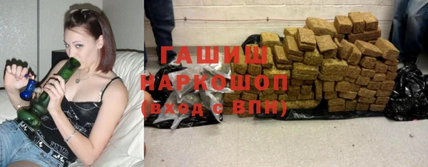 Альфа ПВП Армянск