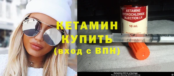 Альфа ПВП Армянск