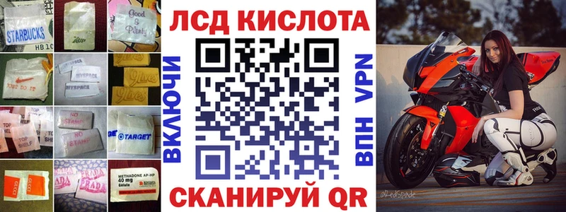 Лсд 25 экстази ecstasy  OMG сайт  нарко площадка телеграм  Покров 
