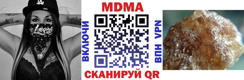 МДМА crystal  закладки  Покров 