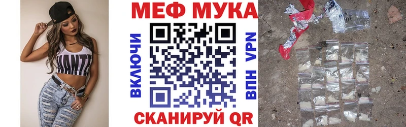 МЯУ-МЯУ VHQ  мега рабочий сайт  Покров  где найти наркотики 