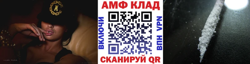 где можно купить MEGA зеркало Первитин мет Покров