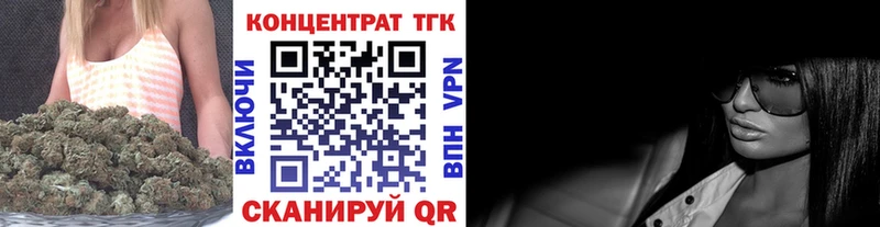 даркнет сайт  Покров  ТГК концентрат 