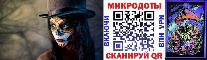 Галлюциногенные грибы GOLDEN TEACHER даркнет сайт Покров