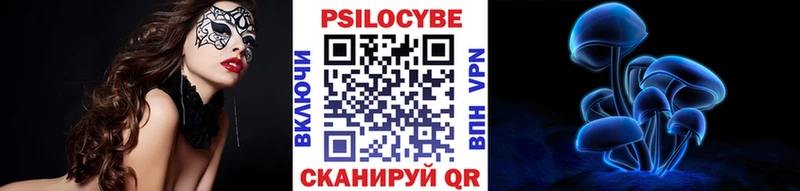 Псилоцибиновые грибы ЛСД Покров